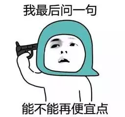 柳江里的房子为什么便宜那么多(5)