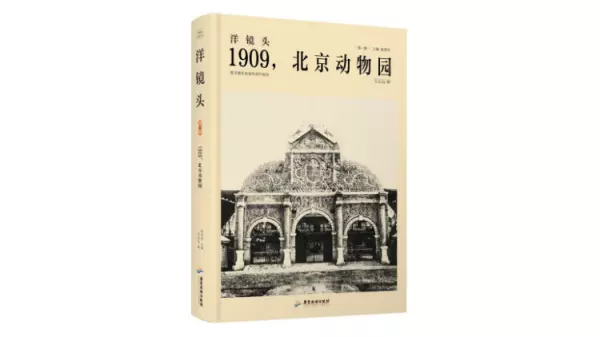 海棠花开未开间什么意思(2)