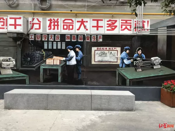 420厂是国企还是央企(5)