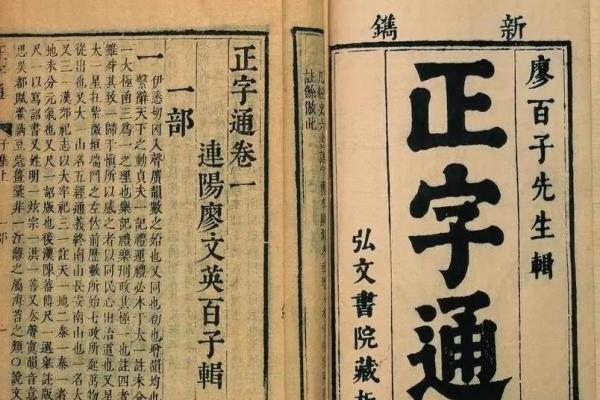 别野和别墅的区别读音.