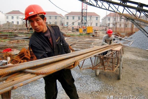 工地上点工是什么意思.