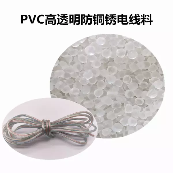 pu板和pvc板的区别(2)