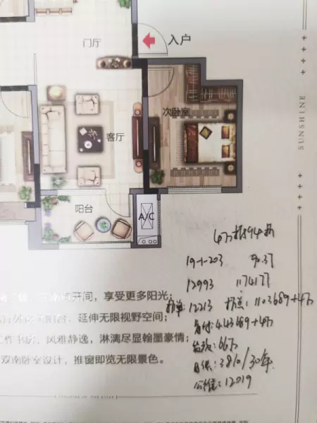 阳光团购网正规吗可靠吗(2)