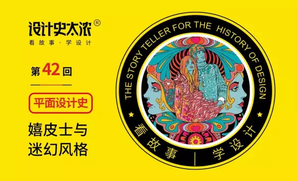 田中一光日本舞蹈作品解读(1)