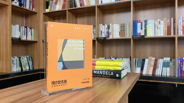 田中一光日本舞蹈作品解读(4)