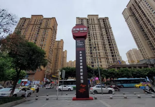 乐城半岛公租房的地理位置和历史背景(2)