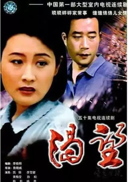 将装修进行到底全部演员表(2)