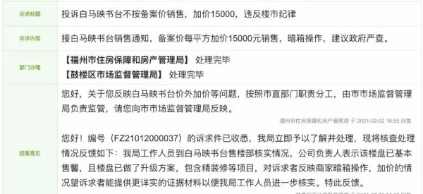 书台是什么意思(4)