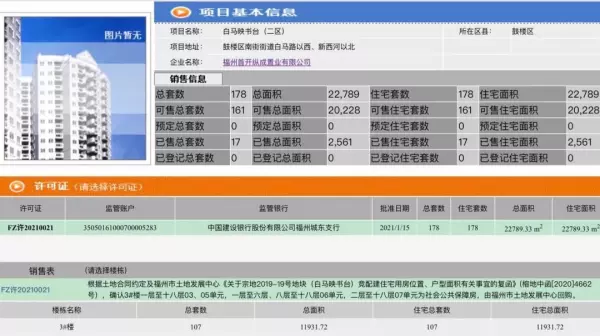 书台是什么意思(5)