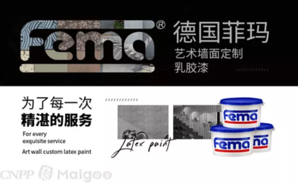 日洋艺术漆和嘉宝莉艺术漆哪个质量好(2)