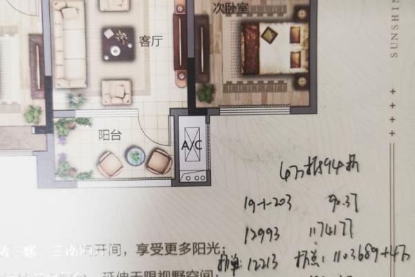 阳光团购网正规吗可靠吗.