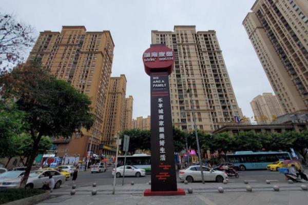 乐城半岛公租房的地理位置和历史背景.