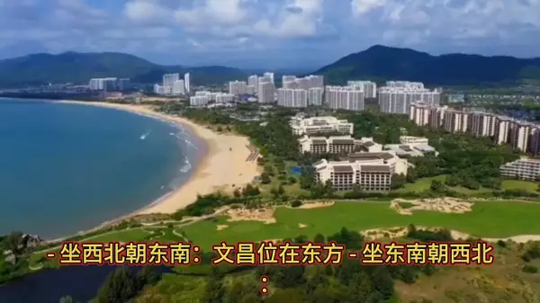 文昌位的位置怎样确定,孩子房间哪里是文昌(4)