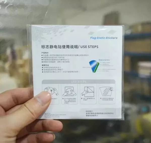 玻璃贴的字怎么快速去掉(2)