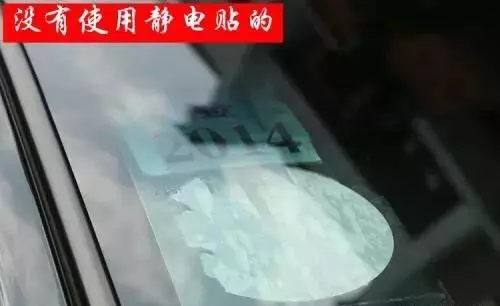 玻璃贴的字怎么快速去掉(3)