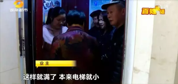 装修工人把电梯弄坏了物业该怎么处理(1)