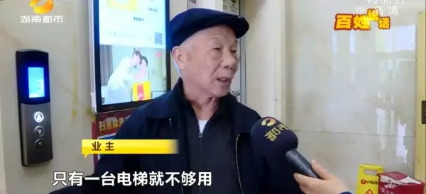 装修工人把电梯弄坏了物业该怎么处理(2)