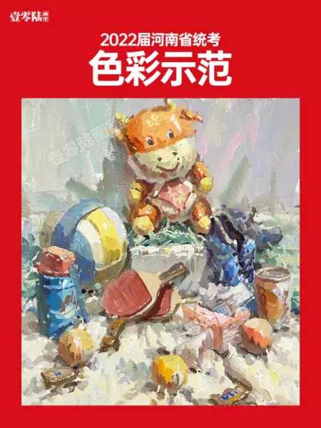 色彩分析怎么写模板(1)