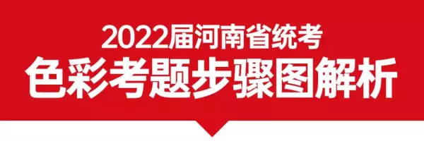 色彩分析怎么写模板(2)