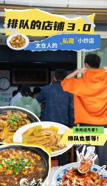 菜水果小炒一体的店叫什么(1)