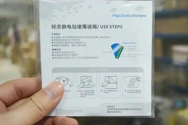 玻璃贴的字怎么快速去掉.