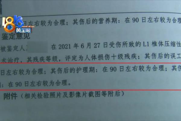 赤脚踩胶水是一种怎么样的感觉.