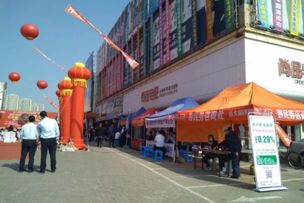 装修博览会2020是什么时候.