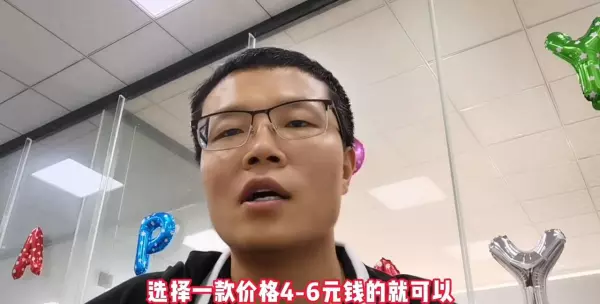 下翻门下挂1公分用什么铰链(2)