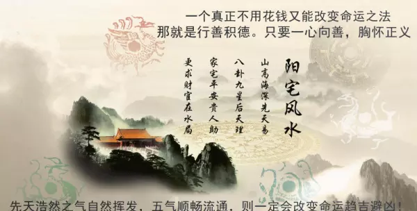 开门见灶怎么化解摆什么东西(1)
