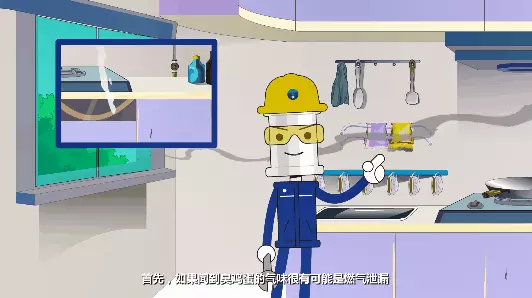 天然气管道接头接口漏气怎么办(4)