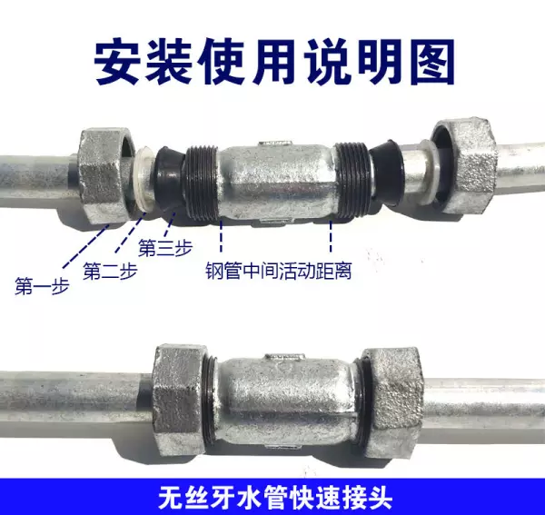 暗管水管冻了最好的解决办法(19)