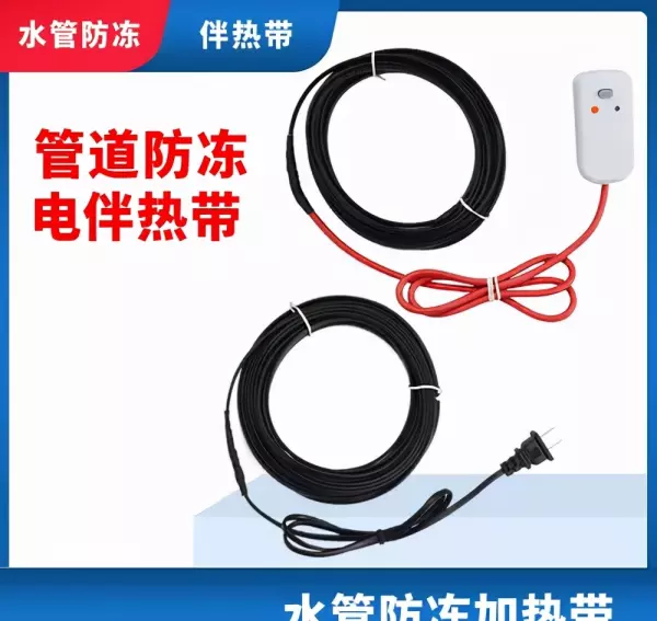 暗管水管冻了最好的解决办法(6)