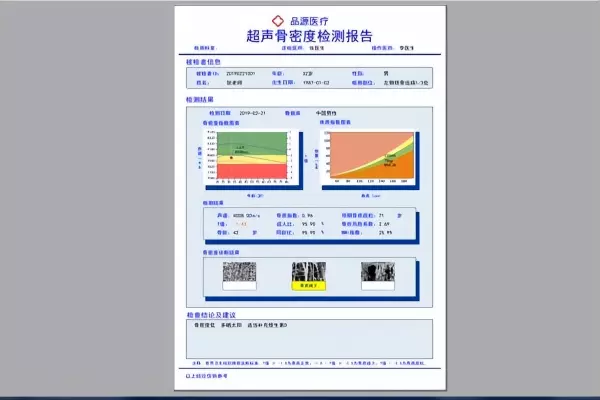 超平仪怎么使用方法(10)
