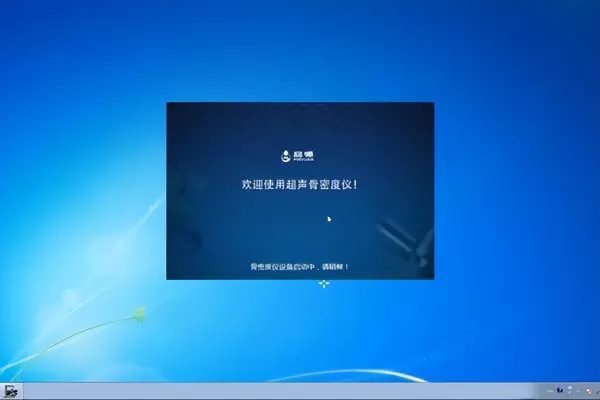 超平仪怎么使用方法(1)