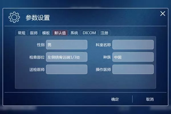 超平仪怎么使用方法(2)