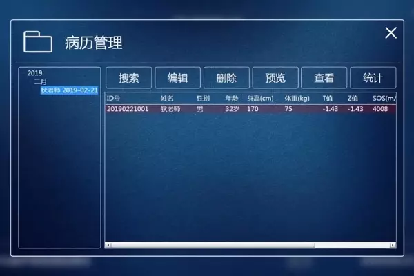 超平仪怎么使用方法(8)