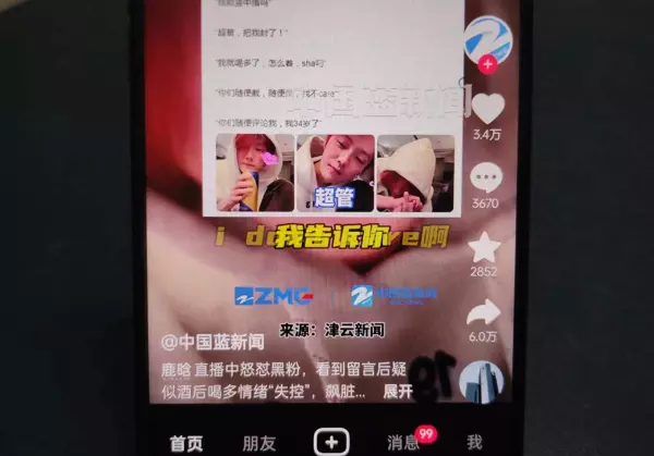 窗口最大化后任务栏被遮挡怎么调(1)