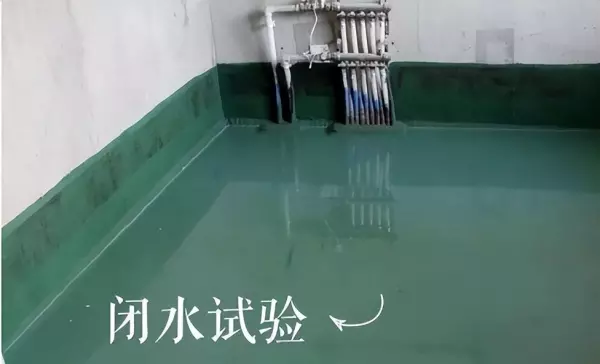 蓄水试验持续时间不得少于多少小时(1)