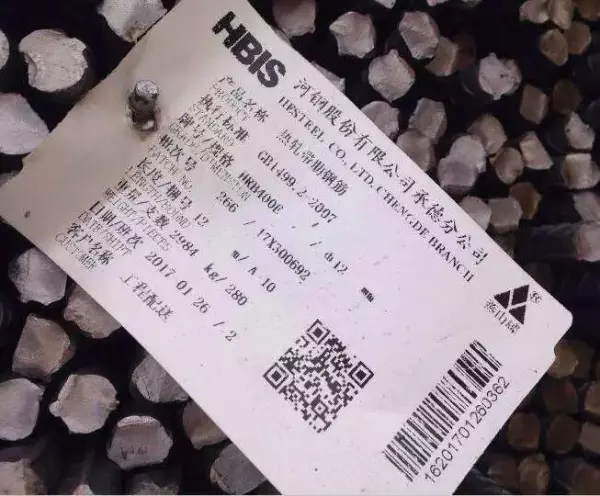 强度等级400mpa的是什么钢筋(5)