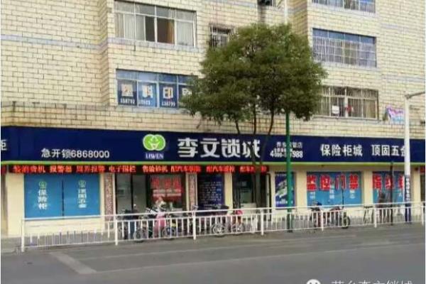 虎王保险柜密码忘记了怎么改密码.