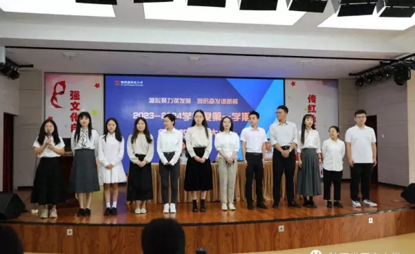 整装待发扬帆起航新的征程的意思(1)