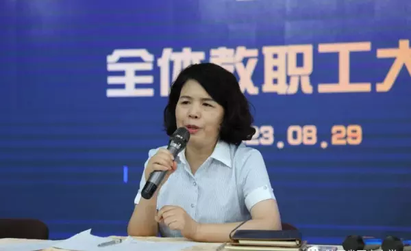 整装待发扬帆起航新的征程的意思(3)