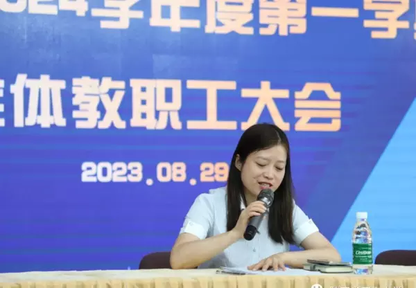 整装待发扬帆起航新的征程的意思(4)