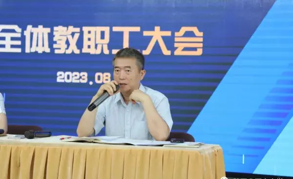 整装待发扬帆起航新的征程的意思(5)