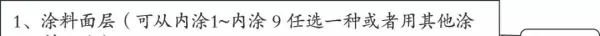 砖基础防潮层套什么定额(8)