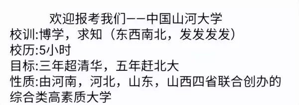 阿米诺斯是什么意思网络用语(10)