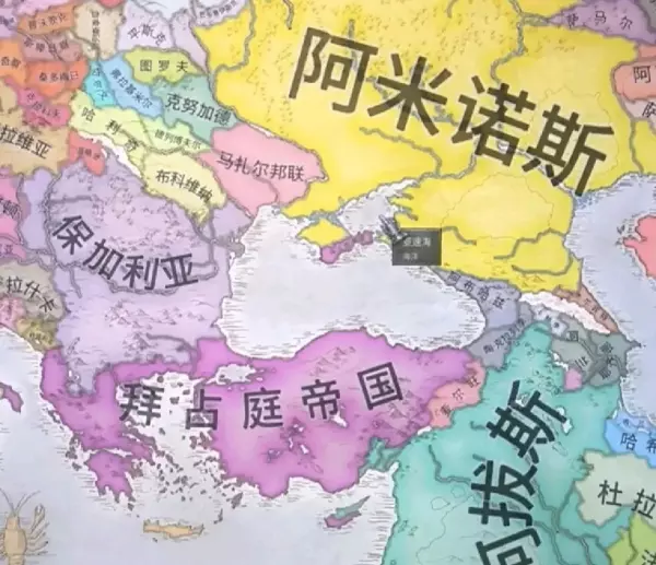 阿米诺斯是什么意思网络用语(2)