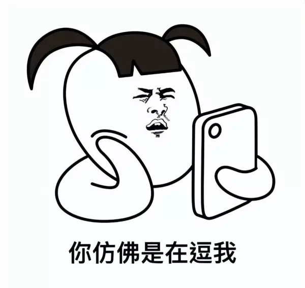 两个字的形容词有哪些词语(1)