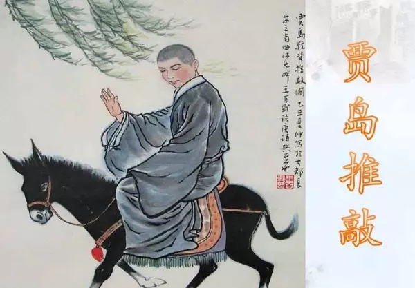 两个字的形容词有哪些词语(2)