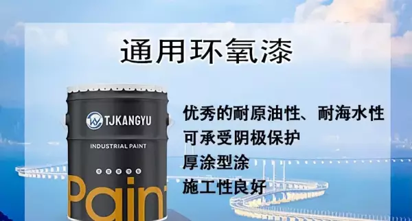 红丹防锈漆刷完还可以刷环氧富锌底漆吗(1)
